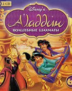 Постер к игре Aladdin’s Chess Adventures